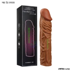 love toy condom