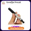 ইলেকট্রিক সিগারেট price in bd