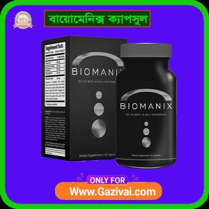 Biomanix plus capsul