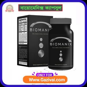 Biomanix capsul