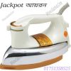 জ্যাকপট আয়রন (Jackpot Electric Iron)