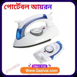 পোর্টেবল আয়রন
