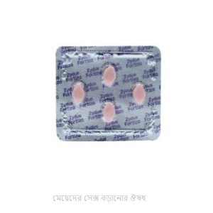 Tadfil 20 tablet in bangladesh