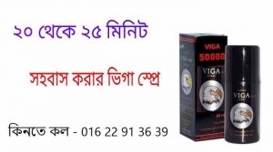 Vimax Capsule Price in Bangladesh