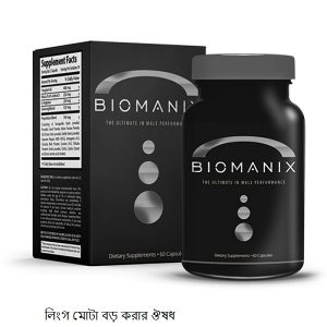 biomanix capsule price in bangladesh