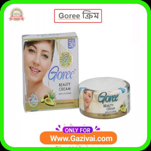 goree ক্রিম এর উপকারিতা