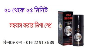 maxman capsules price in bangladesh