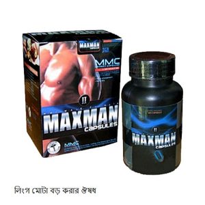 maxman capsules price in bangladesh