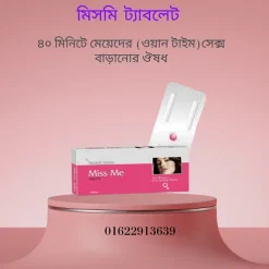 miss me tablet price in bangladesh