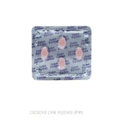 vegalis10 tablet