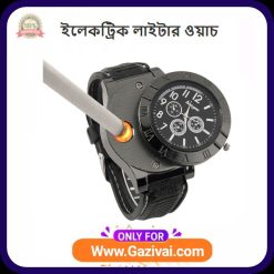 ইলেকট্রিক লাইটার ওয়াচ