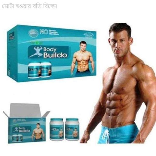 বডি বিল্ডো