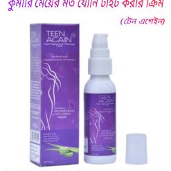 যোনি টাইট রাখার ক্রিম