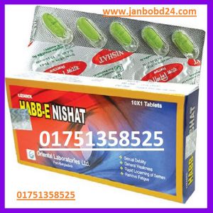 habbe nishat tablet