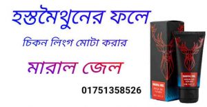 original biomanix price in bangladesh