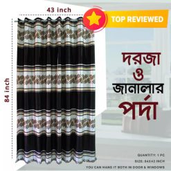 জানালার পর্দা
