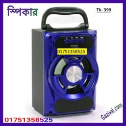 মিনি ব্লুটুথ স্পিকার