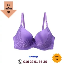 foam bra price in bangladesh