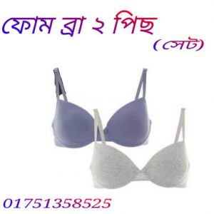 guddi bra price in bangladesh