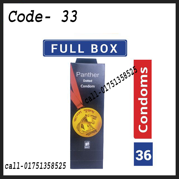 panther condom box price