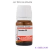 selenium 3x এর উপকারিতা