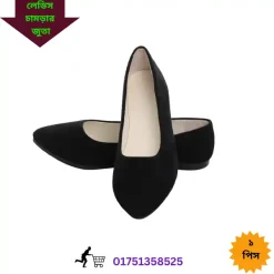 কালো কেস জুতা