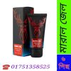লিঙ্গ মোটা করার ঔষধ