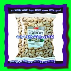 বাদাম