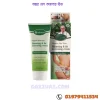 পাছার মেদ কমানোর ক্রিম