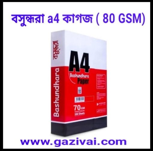 বসুন্ধরা a4 কাগজের দাম কত