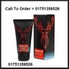 maral gel price in bangladesh