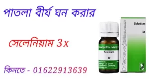 Women sex power booster capsules