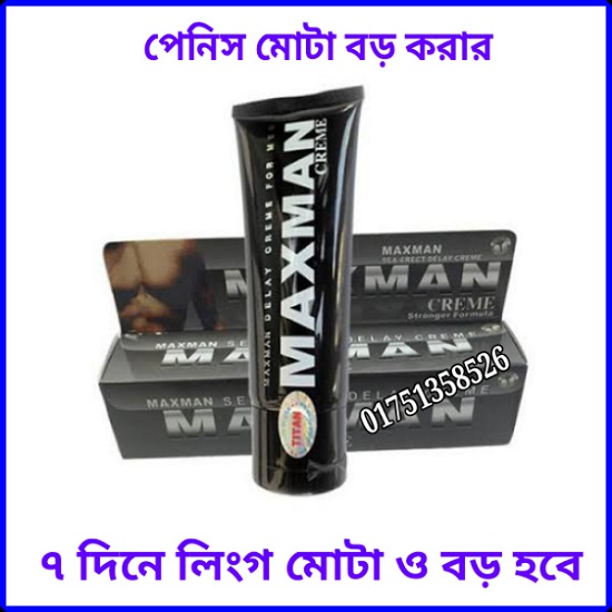 maxman gel price in bangladesh