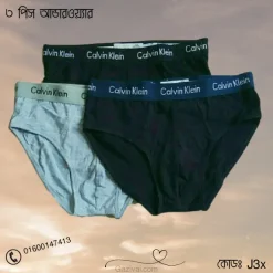 jangia underwear