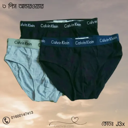 jangia underwear