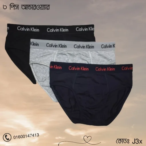 jangia underwear