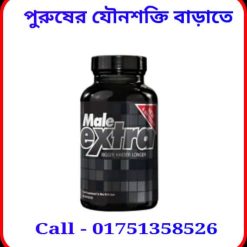 male extra এর কাজ কি