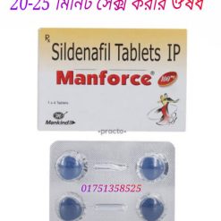 ওয়ান টাইম সেক্স টেবলেট
