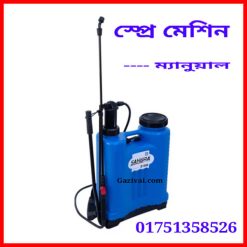 কীটনাশক স্প্রে মেশিন দাম বাংলাদেশ