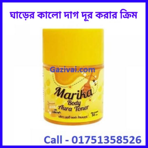 ঘাড়ের কালো দাগ দূর করার উপায়