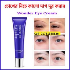 চোখের নিচে কালো দাগ দূর করার উপায়