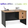 পড়ার টেবিল নতুন ডিজাইন