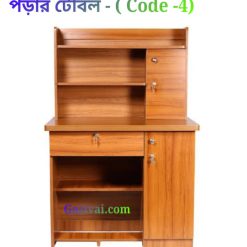 পড়ার টেবিলের দাম
