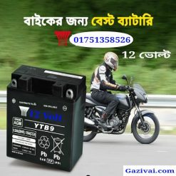 পাওয়ার প্লাস ব্যাটারি দাম