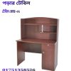 পারটেক্স বোর্ডের টেবিল দাম  (পড়ার টেবিল C-02)