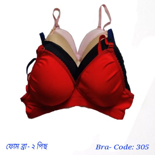 ব্লাউজের হাতার ডিজাইন