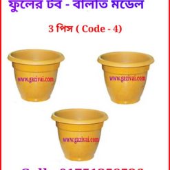 rfl টব