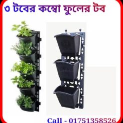 ফুলের টবের পিকচার