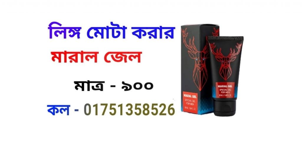 লিংগ উত্থান সমস্যার সমাধান