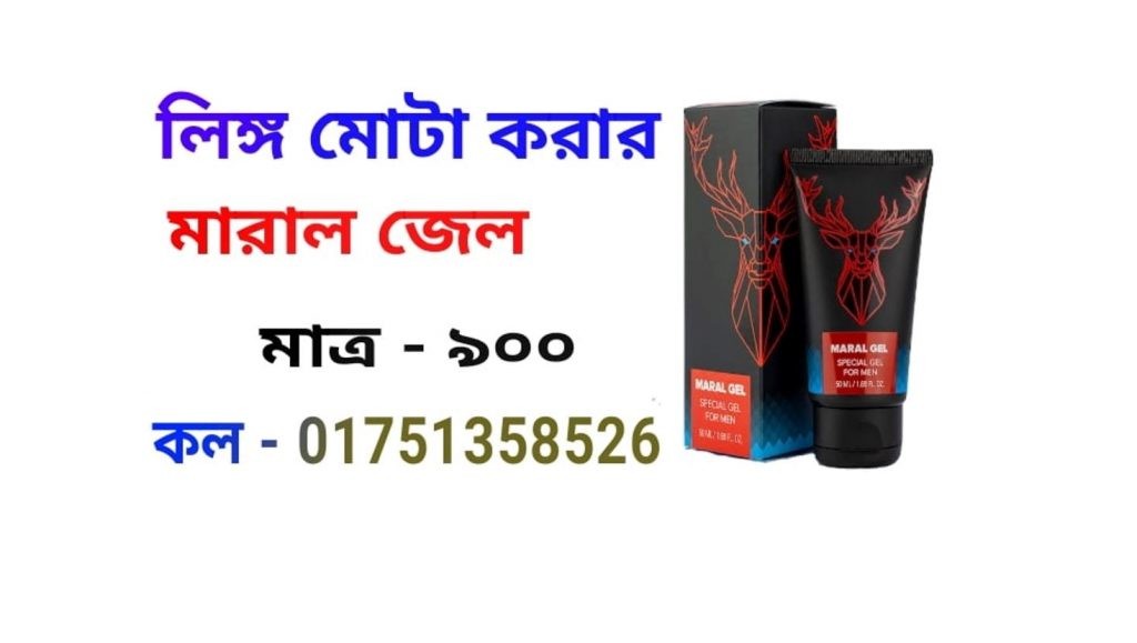 লিংগ উত্থান সমস্যার সমাধান ঔষধ
